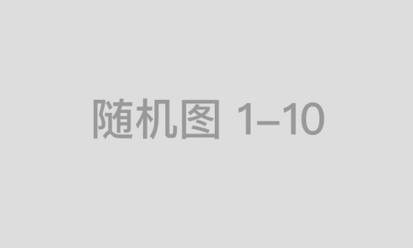 《 袁隆平全集》等100种图书入选 2024年度中华优秀文化“走出去”丛书选题名录