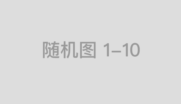 【理响中国】推进红色文化有效融入高校“大思政课”建设